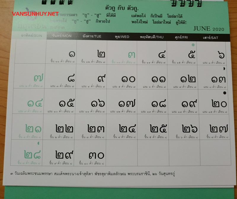 Giải Mã Bí Ẩn "Lịch Âm" Trong Tiếng Thái: Mọi Điều Bạn Cần Biết